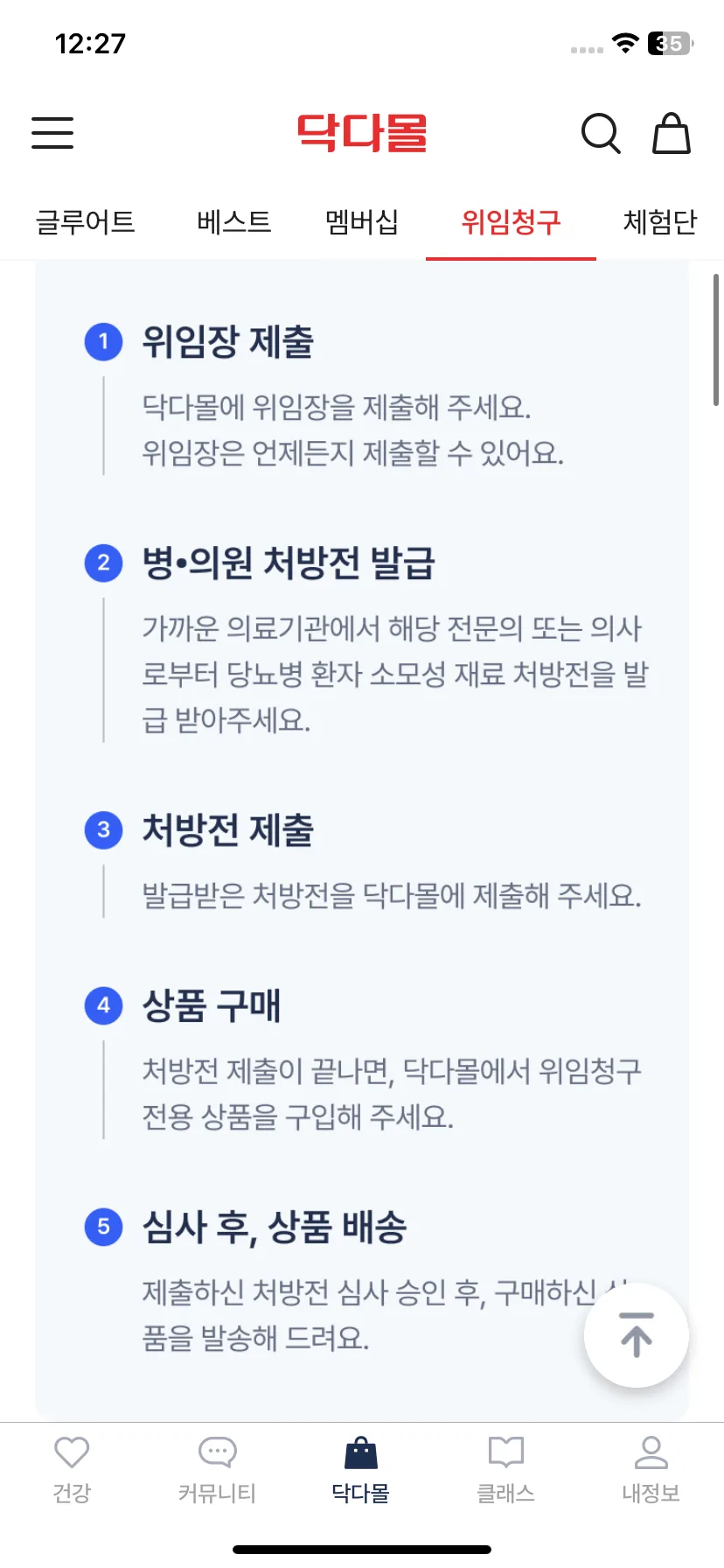 Test Image 10